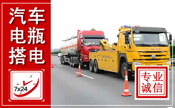 遵义吊车,汽车救援吊车电话
