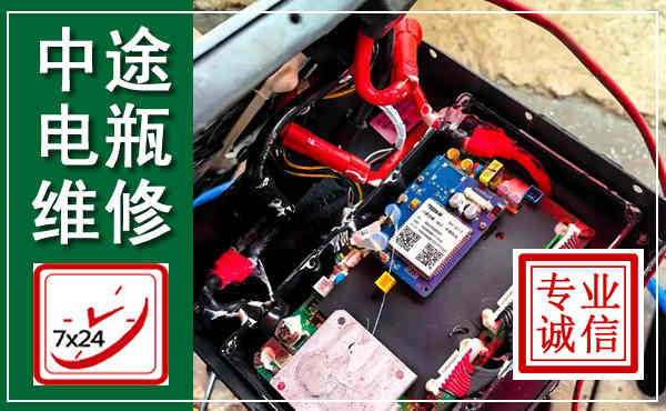 遵义汽车换电瓶,附近电瓶维修救援电话