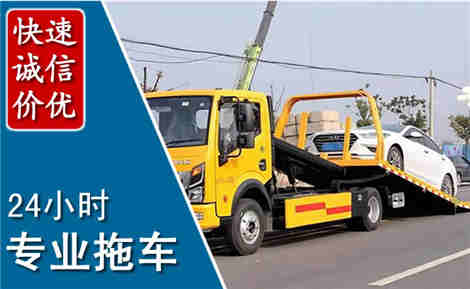 遵义拖车救援场景与案例