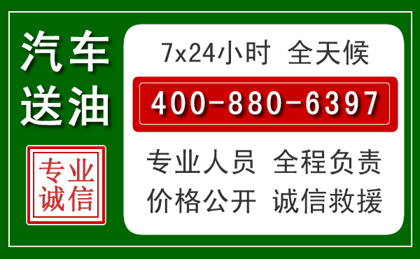 遵义拖车救援发展新趋势：北斗导航系统加持下的拖车救援特点