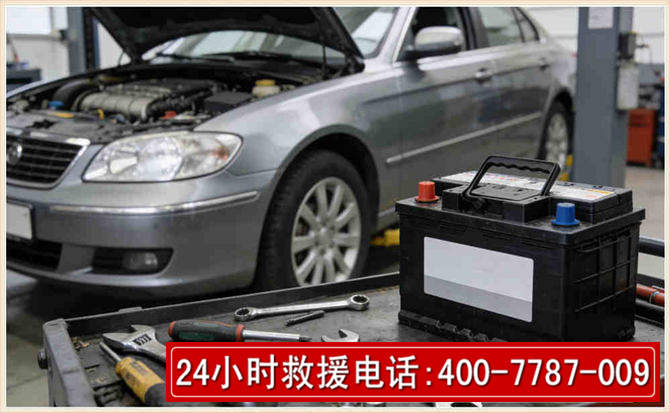遵义 高温雨天汽车突然没电车辆无法正常行驶该如何处理呢